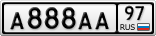 А888АА97