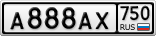 А888АХ750