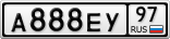 А888ЕУ97