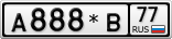 А888*В77