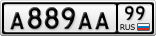 А889АА99
