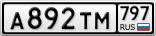 А892ТМ797