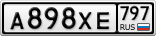 А898ХЕ797