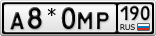 А8*0МР190