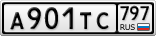 А901ТС797