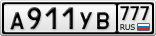 А911УВ777