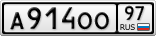 А914ОО97