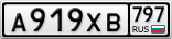 А919ХВ797