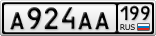 А924АА199