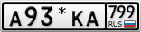 А93*КА799