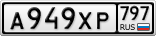 А949ХР797