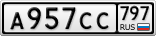 А957СС797