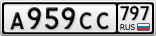 А959СС797