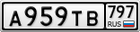 А959ТВ797
