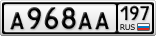А968АА197