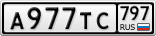 А977ТС797