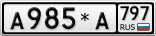 А985*А797