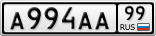 А994АА99
