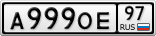 А999ОЕ97