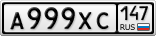 А999ХС147