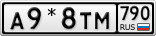 А9*8ТМ790