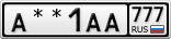 А**1АА777