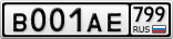 В001АЕ799