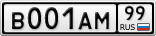 В001АМ99