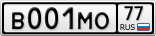 В001МО77