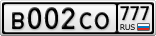 В002СО777