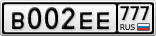 В002ЕЕ777