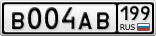 В004АВ199