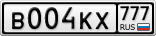 В004КХ777
