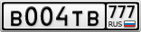 В004ТВ777