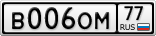 В006ОМ77