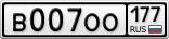 В007ОО177