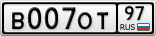 В007ОТ97
