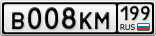 В008КМ199