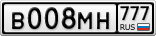 В008МН777