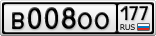 В008ОО177