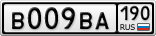 В009ВА190