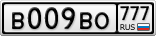 В009ВО777