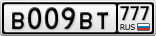В009ВТ777