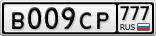 В009СР777
