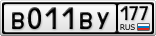 В011ВУ177