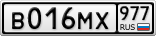 В016МХ977