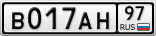 В017АН97