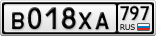 В018ХА797