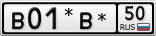 В01*В*50