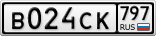 В024СК797